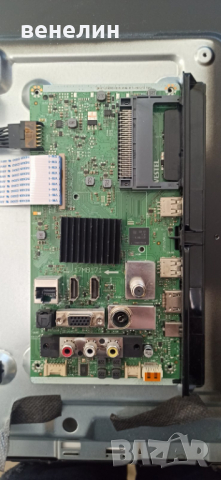 Телевизор 17MB171 17IPS62 JVC LT-32VAH3000 НА ЧАСТИ, снимка 10 - Части и Платки - 36435554