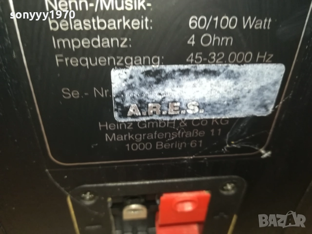 A.R.E.S. HIFI LITTLE WONDER X2 ВНОС SWISS 2009252210, снимка 10 - Тонколони - 51781979