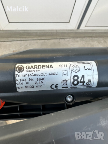 Тример на батерия Gardena AccuCut 400, снимка 4 - Градинска техника - 44605438
