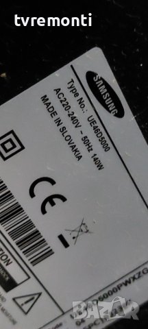 LED подсветка за дисплей LTJ460HN04-J за телевизор SAMSUNG модел UE46D6500, снимка 4 - Части и Платки - 42677783