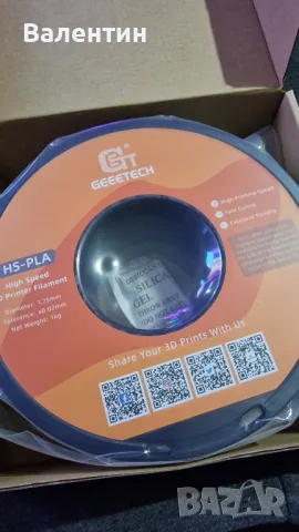 Geeetech High speed PLA филамент за 3д принтери , снимка 6 - Консумативи за принтери - 49126036