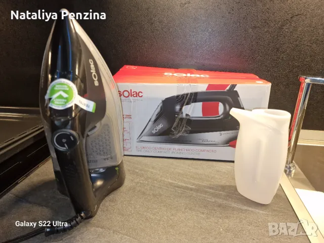 Много изгодно. Парна ютия Solac CVG9508 45g/min 2400W Черна