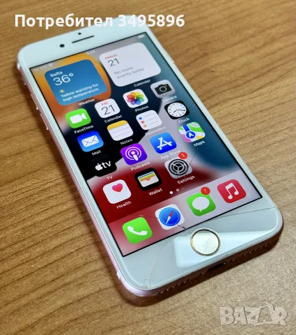 IPhone 7 32GB Rose Gold