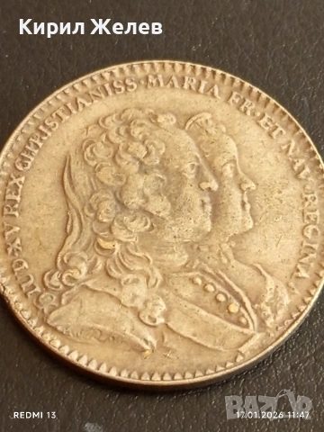 Колекционерска монета РЕПЛИКА подходяща за запълване на колекция и подарък 53212, снимка 4 - Нумизматика и бонистика - 53129976