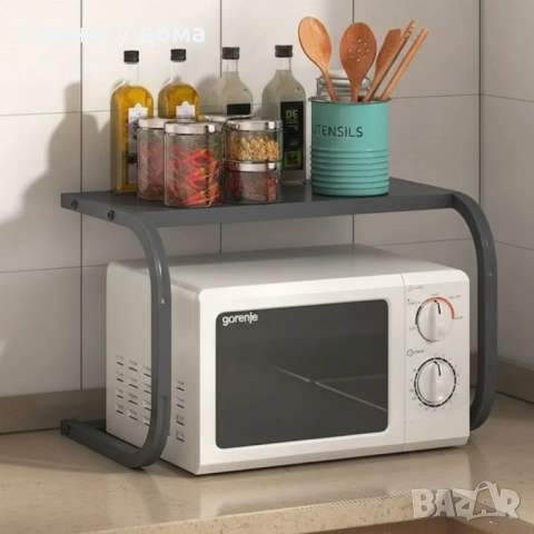 Поставка органайзер за микровълнова фурна, многофункционална, изработена от метал - бяла/сива, снимка 8 - Други стоки за дома - 53535057