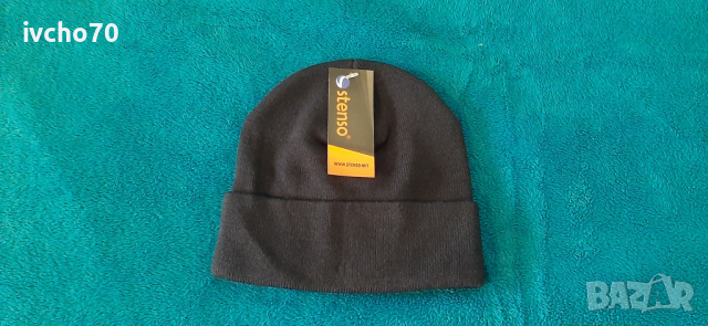 Зимна поларна шапка