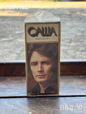 Ретро одеколон от СССР