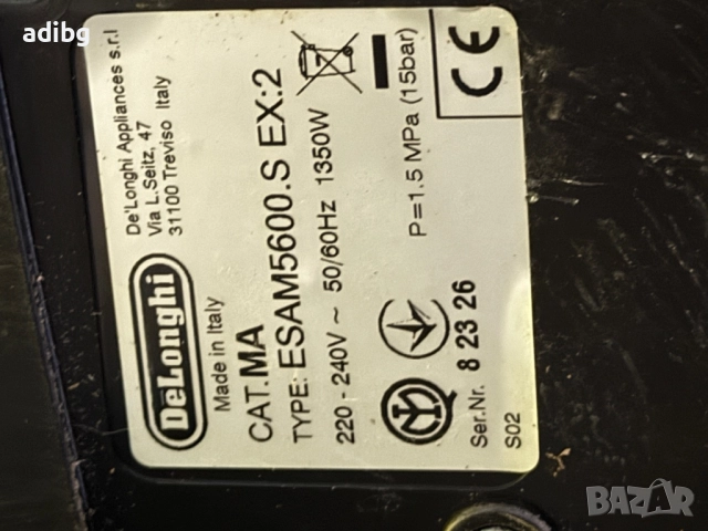На Части - Delonghi Perfecta Graphic Touch ESAM 5600 с Кана за Мляко, снимка 3 - Кафемашини - 52920780