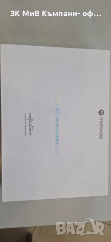 Motorola RAZR 60 Swarovski XT2553-1 Гаранция 24м 07050-25, снимка 13 - Motorola - 52825978