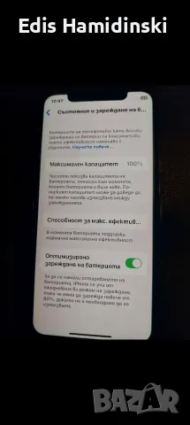 Продавам Apple phone 10 с чисто нова батерия , снимка 3 - Apple iPhone - 55791288