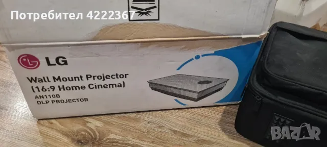 Проектор за домашно кино LG AN110B, снимка 6 - Плейъри, домашно кино, прожектори - 49886385