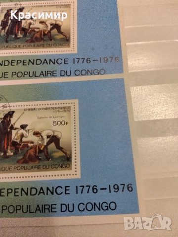 Република Конго 1976 г., снимка 2 - Филателия - 52282903