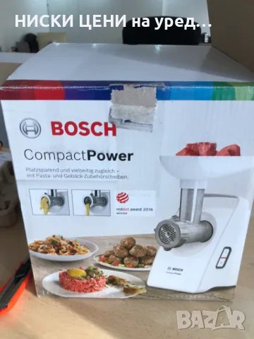 Комбиниран уред месомелачка,паста и курабиии BOSCH MFW 3502W, 1500W , снимка 5 - Месомелачки - 49749280