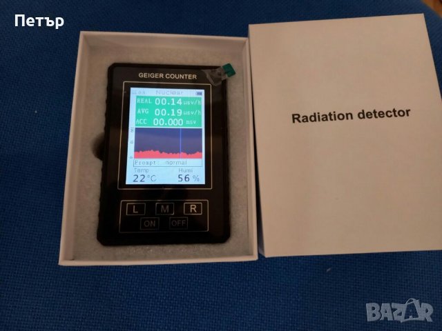Гайгер мюлеров брояч XR1 Pro, уред за измерване на ядрена радиация, дозиметър, гайгеров, снимка 2 - Друга електроника - 40198713