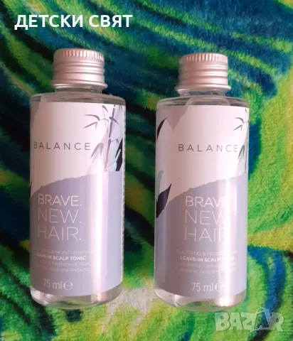 НОВ  ТОНИК ЗА СКАЛП BRAVE NEW HAIR