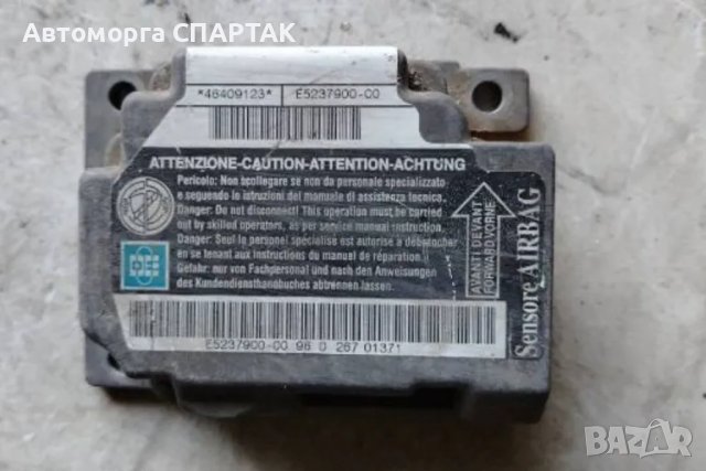 Модул за AIRBAG за Fiat Marea Sedan (09.1996 - 12.2007), № 46409123