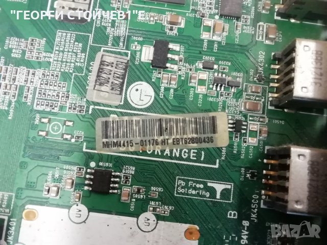  39LB650V EAX65384003(1.2) EAX65423701(1.9) T420HVD03.1 T390HVJ01.2 , снимка 7 - Части и Платки - 41065658