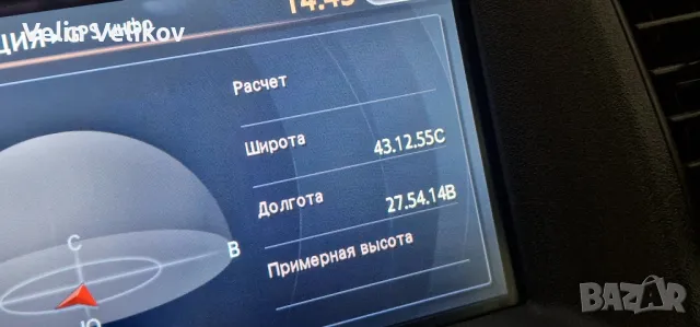 Nissan Connect Premium X9 Ver 9 Европа и Турция 2023 Infiniti GeND EU k.A, снимка 8 - Аксесоари и консумативи - 50380205