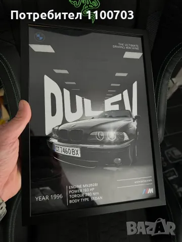 Авто постери с ТВОЯТА кола, снимка 3 - Арт сувенири - 47661437