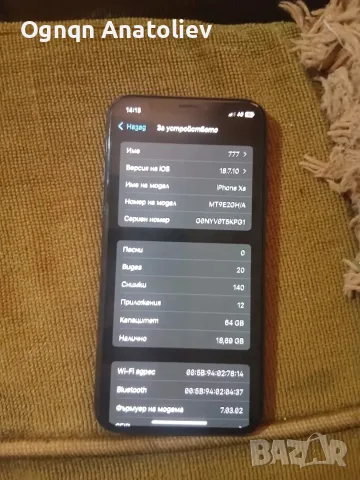 Продавам айфон 10 , снимка 3 - Apple iPhone - 56362624