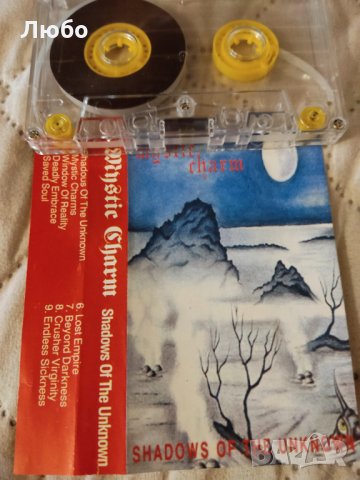 Mystic Charm - Shadows of the Unknown , снимка 4 - Аудио касети - 35830635