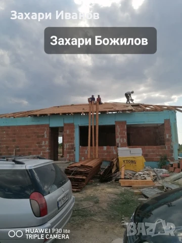 Строително ремонтни дейности на ниски цени, снимка 3 - Ремонти на покриви - 51223791