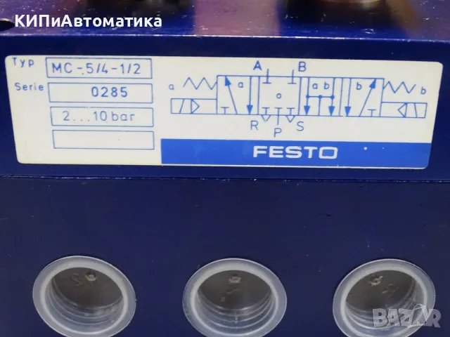 пневматичен разпределител Festo MC-5/4-1/2 Solenoid Control Valve 220VAC/24VDC, снимка 2 - Резервни части за машини - 47674077