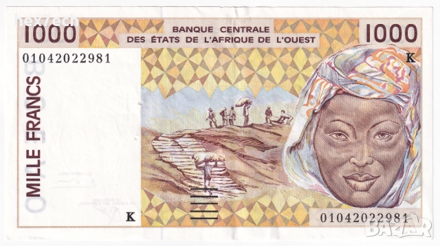 ❤️ ⭐ Западна Африка Сенегал 2001 1000 франка ⭐ ❤️, снимка 2 - Нумизматика и бонистика - 51323769
