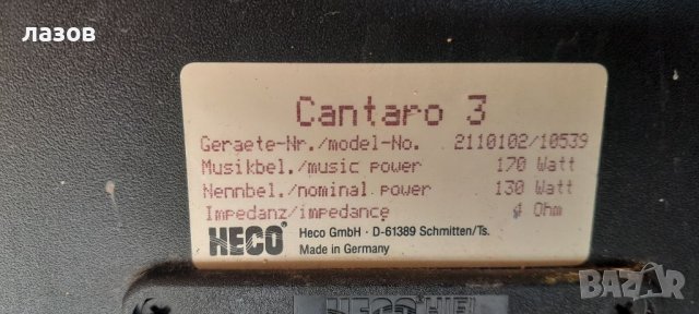 Тонколони HECO Cantaro 3, снимка 10 - Тонколони - 41545663