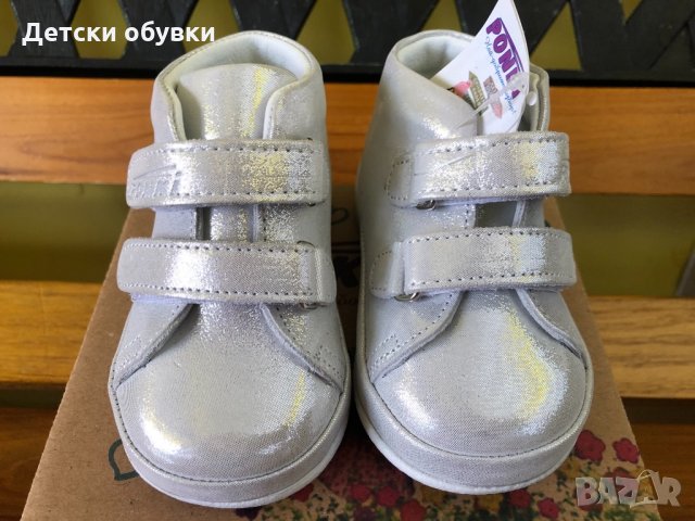Детски обувки Ponki, снимка 4 - Детски обувки - 33784259