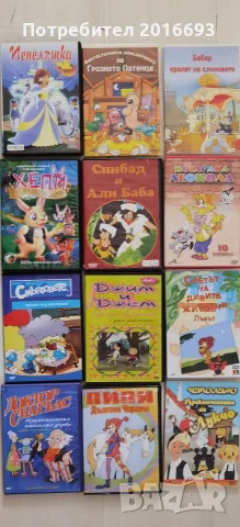 Продавам 99бр DVD анимации., снимка 3 - Анимации - 56102721