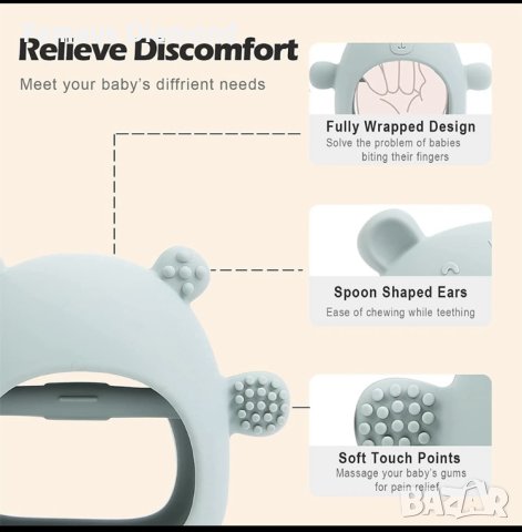 Залъгалка за ръчичка на бебе против лапане на пръстчета, снимка 2 - Прибори, съдове, шишета и биберони - 44224387