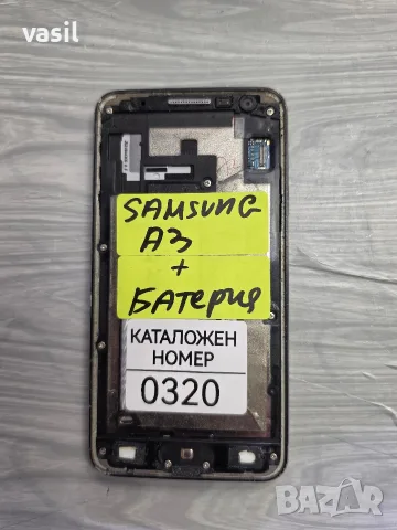 SAMSUNG A3 части (0320)