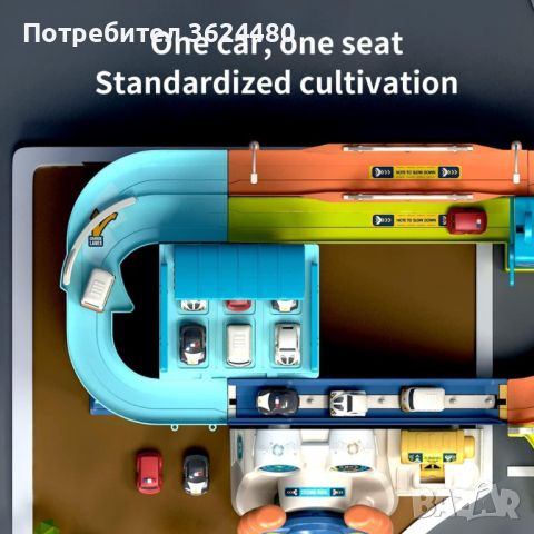 Писта с  волан и електрически асансьор 4151, снимка 6 - Коли, камиони, мотори, писти - 42629059