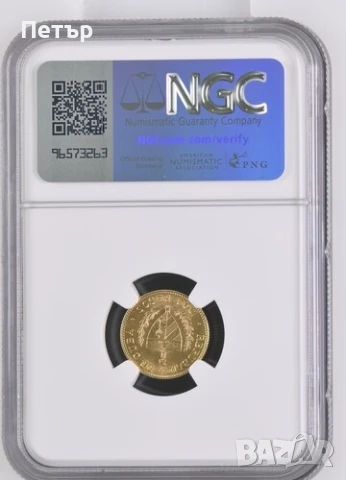 2 песо Куба 1916 година AU 58, снимка 3 - Нумизматика и бонистика - 51366285