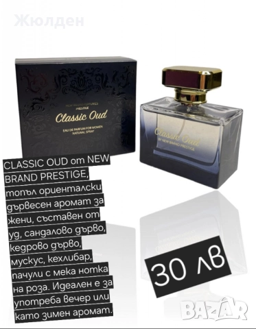 Мъжки парфюми, снимка 2 - Мъжки парфюми - 52488536