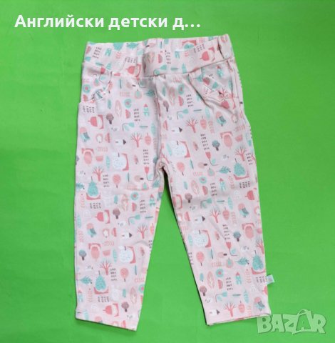 Английски детски клин-панталон , снимка 1