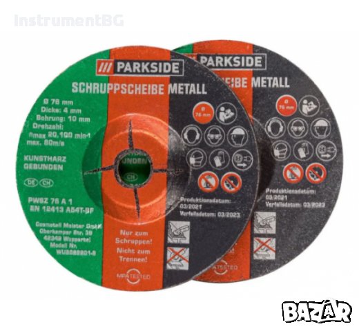 Комплект метални шлифовъчни дискове PARKSIDE® PWSZ 76 A1 / грубо шлифоване - 2 броя , снимка 1 - Други инструменти - 41625235
