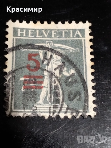 HELVETIA . Пощенска марка., снимка 3 - Филателия - 52585662