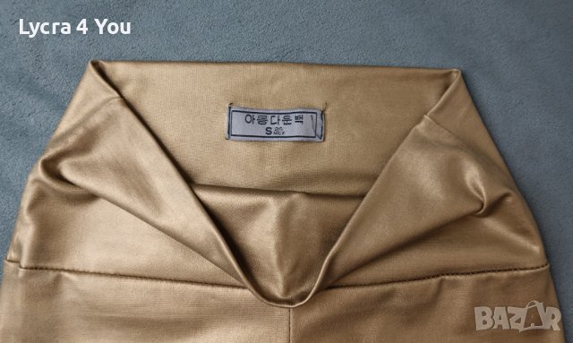 S златист дълъг клин с мек колан на талията, снимка 9 - Клинове - 41741037