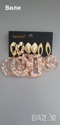 Дамски обеци в бежово, снимка 2 - Обеци - 34108071