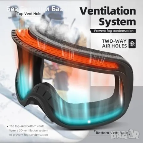 Нови Цилиндрични сноуборд ски очила с гъвкава рамка за каска спорт, снимка 4 - Зимни спортове - 48312318