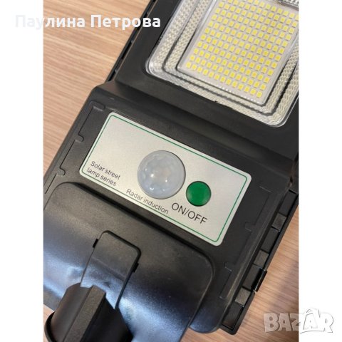 🧨 5БР. СОЛАРНА ЛАМПА COBRA IP 65 / 500 WATT, снимка 3 - Соларни лампи - 41224506