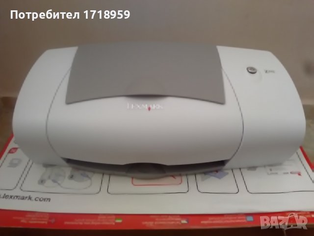 Цветен принтер 