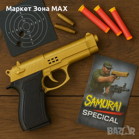 Детска играчка – златен дизайн с реалистичен вид, снимка 2 - Други - 52940921