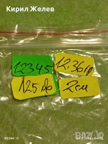 Винтидж класически модел сребърен пръстен орнаментиран майсторска ръчна изработка 12345, снимка 12 - Пръстени - 52982531