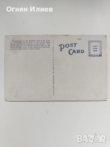 Стара пощенска картичка на ,,Barnes Hospital Group", Мисури, 1930г., снимка 2 - Филателия - 51097294