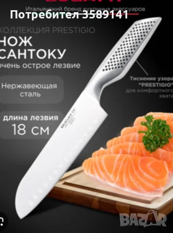 ТЪРСЯ КЯКОЙ ОТ ТЕЗИ КОМЛЕКТИ НОЖОВЕ