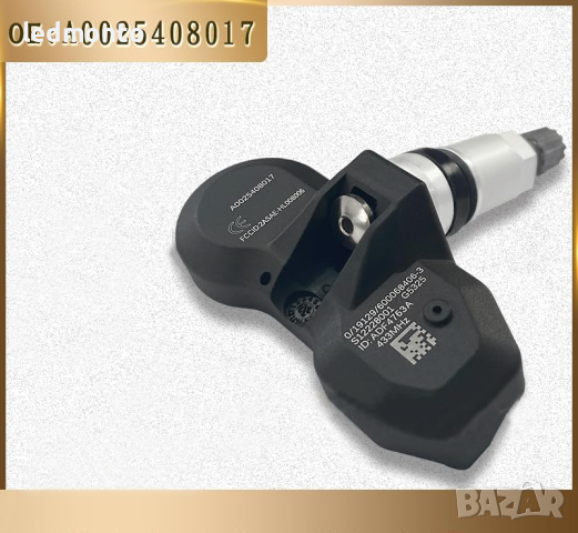 TPMS датчик за налягане на гуми Mercedes W211 X164  (OE: A0025408017) 