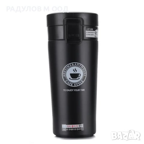 Качествена термо чаша неръждаема стомана, херметическа / 1505, снимка 4 - Чаши - 41604901